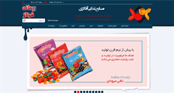 Desktop Screenshot of aghalari.com