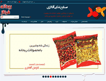 Tablet Screenshot of aghalari.com